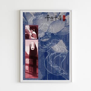 Spirited Away Poster, Studio Ghibli Print, Studio Ghibli Poster, Hayao Miyazaki Movie, Spirited Away Wall Art, Spirited Away Gift, Chihiro