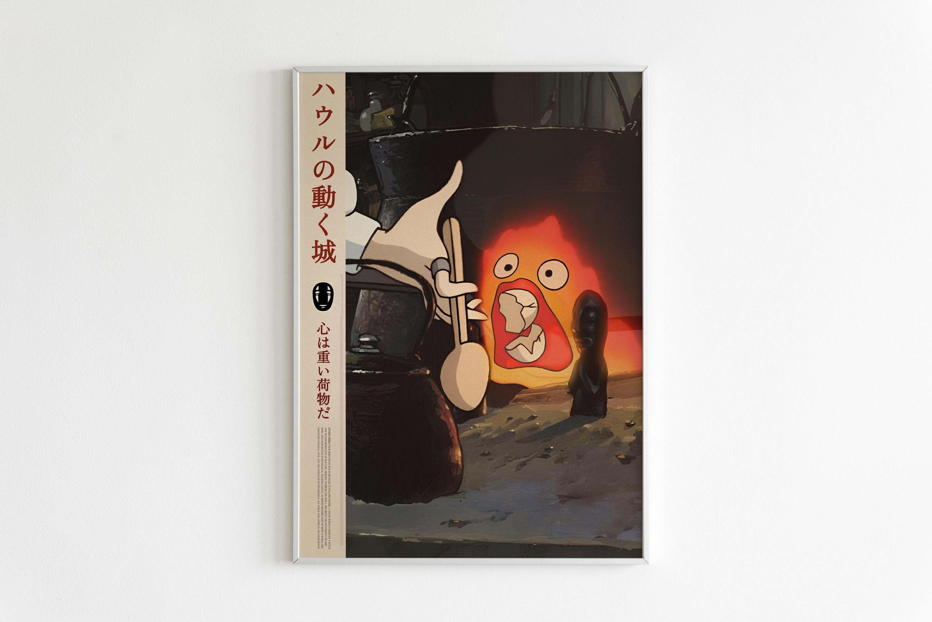 Howls moving castle poster - Etsy 日本