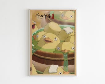 Spirited Away Poster, Studio Ghibli Print, Wall Art Anime Poster, Studio Ghibli Poster, Hayao Miyazaki Movie, Spirited Away Wall Art, Poster