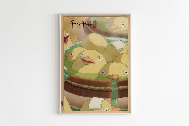 May include: A poster featuring a scene from the animated film "Ponyo" with the Japanese text "Ponyo" in red. The poster shows a group of yellow ducklings in a wooden tub, with one duckling looking directly at the viewer.
