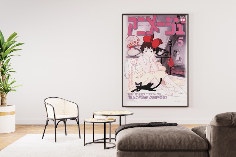 May include: A framed anime poster featuring a girl with a red bow and a black cat. The poster is in a living room setting with a white chair, two small tables, and a large plant in a white pot. The poster has Japanese text.