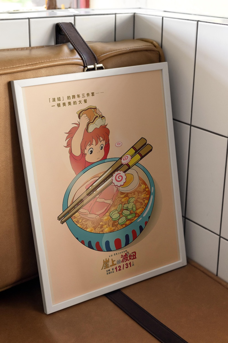 May include: A poster featuring an illustration of a girl from the animated film "Ponyo" holding a bowl of ramen noodles. The poster is peach colored with the text "Ponyo's New Year's Feast" and "12/31" in Japanese.
