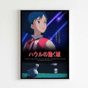 ハウルの動く城 ポスター スタジオジブリ Amazon.co.jp: ジグソーパズル スタジオジブリ作品 ポスター