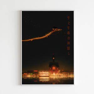 Może przedstawiać: Czarno-biały plakat przedstawiający scenę z filmu animowanego "Spirited Away: W krainie bog&oacute;w". Plakat przedstawia młodą dziewczynę lecącą na gałęzi z rozświetlonym miastem w tle. Japoński tekst na plakacie brzmi "千と千尋の神隠し", co tłumaczy się jako "Spirited Away: W krainie bog&oacute;w".