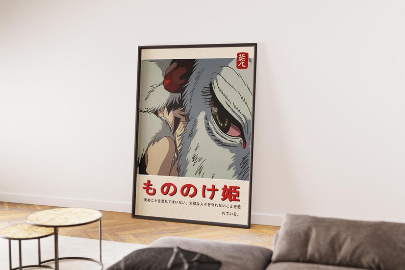 May include: A vintage-style poster featuring a close-up of a wolf's eye and a character from the animated film "Princess Mononoke". The poster is in Japanese and reads "もののけ姫" which translates to "Princess Mononoke".