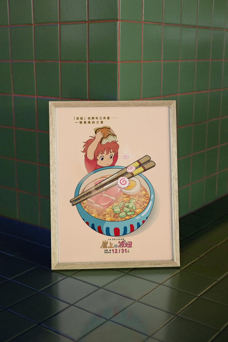 May include: A pink poster with a cartoon illustration of a girl with red hair holding a piece of bread over her head. The girl is looking at a bowl of ramen with chopsticks. The poster has the text "『波姐』的跨年三件套一一一頓美美的大餐" and "崖上的波妞 12/31".