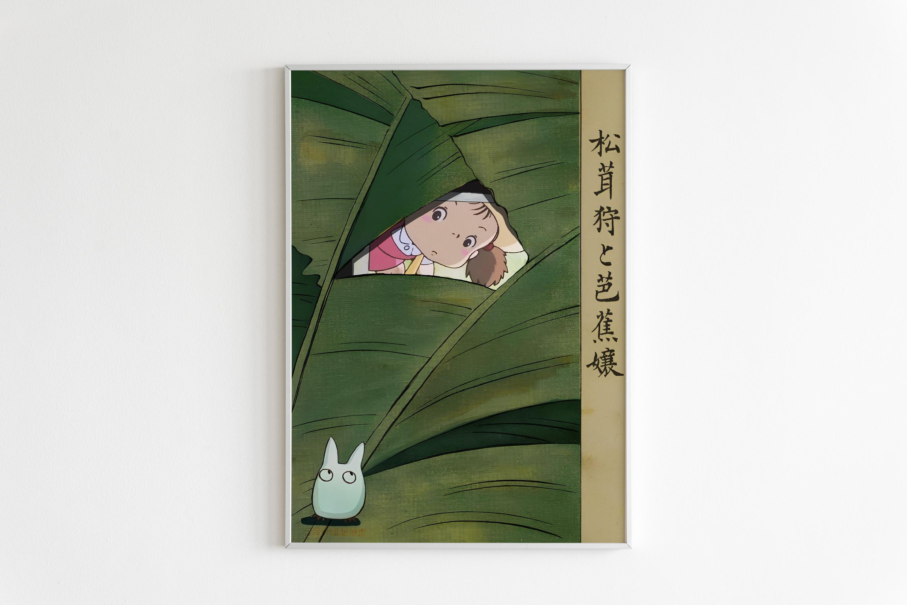 Totoro vintage print - Etsy 日本
