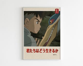 The boy and The Heron Poster, Studio Ghibli Print, Studio Ghibli Poster, Wall Art Anime Poster, Hayao Miyazaki, The boy and The Heron Art