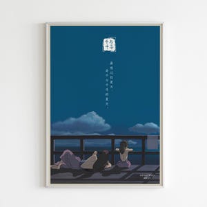 Spirited Away Poster, Studio Ghibli Print, Wall Art Anime Poster, Studio Ghibli Poster, Hayao Miyazaki Movie, Spirited Away Wall Art, Poster
