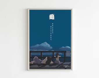 Spirited Away Poster, Studio Ghibli Print, Wall Art Anime Poster, Studio Ghibli Poster, Hayao Miyazaki Movie, Spirited Away Wall Art, Poster
