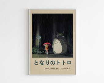 My Neighbor Totoro Poster | DigitalPrint | Studio Ghibli Poster | Hayao Miyazaki Movie | Totoro | Anime Poster Art | Minimalist Wall Art
