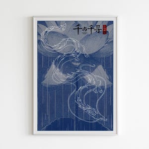 Spirited Away Poster, Studio Ghibli Print, Wall Art Anime Poster, Studio Ghibli Poster, Hayao Miyazaki Movie, Spirited Away Wall Art, Poster