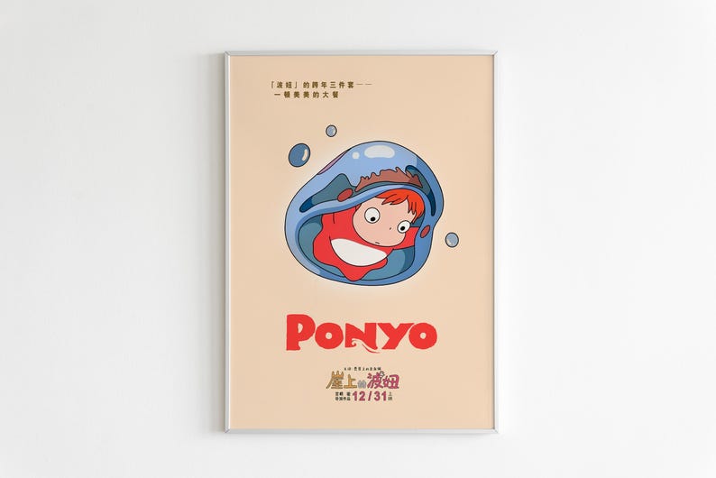 Puede incluir: Un p&oacute;ster enmarcado de la pel&iacute;cula de animaci&oacute;n "Ponyo". El p&oacute;ster tiene un fondo naranja claro con el t&iacute;tulo "PONYO" en rojo. La imagen incluye un personaje de dibujos animados en una burbuja azul. Tambi&eacute;n hay texto en japon&eacute;s.