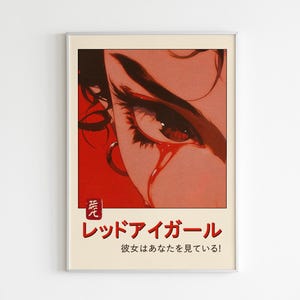 Vintage Japanese Movie Poster, Retro Movie Posters, Vintage Posters, Digital File, Japanese Movie Art, Vintage Asian Cinema Decor