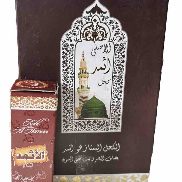 Kuhl Al Harman Eyelash Serum-Original Surma