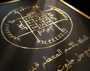 Protect energy and black magic destruction – Talisman Amulet Taweez