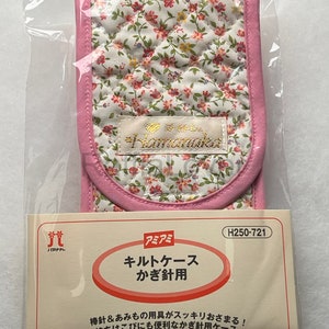 Quilt Bag for Crochet Hooks Hamanaka