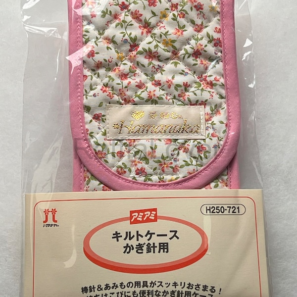 Quilt Tasche für Häkelnadeln Hamanaka