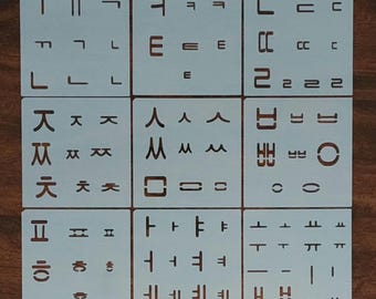 Hangeul Korean Alphabet stencils