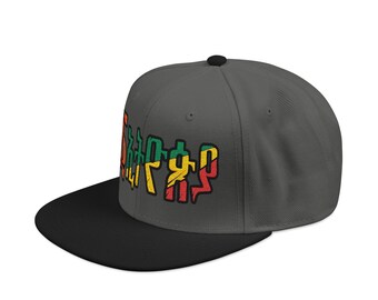 Embroidered Snapback Cap, High-Profile Streetwear Hat