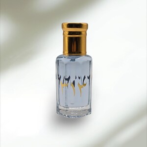 Alcohol-Free Perfume Oil: Inspired Scent Blend, Aromatherapy Gift (12 ML)
