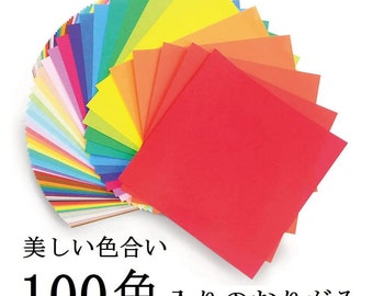 Japanpapier-Set für Origami 15 x 15 cm - 500 Blatt, 100 verschiedene Farben / Große Box / Origami-Papier