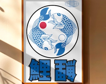 Red Sun - Koi Fish Print, Modern Graphic Poster with Japanese Kanji, Lucky Koi Yin Yang Artwork, Unique Oriental Ukiyoe Design, [Far East]