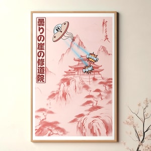 Pagoda Attack Print, Japanese Retro Aesthetic Poster, UFO Pop Art Design, Surreal Vaporwave Wall Art, Sci-Fi Alien Invasion Art, [Far East]