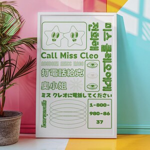 ミス クレオ プリント、タイポグラフィの Y2K グランジ アーバン デザイン、現代的なクールなウォール アート ポスター、サイキック ホットライン、[90 年代のノスタルジア]