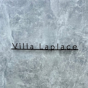 Letrero de metal personalizado con dirección, placa con nombre de casa para exteriores, letrero de metal personalizado, letreros para casas para exteriores, letrero con nombre de cabaña, letrero con nombre de familia