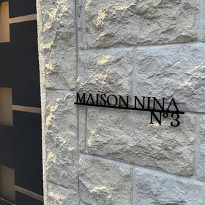 Letrero de metal moderno personalizado con el nombre de la casa, letrero personalizado con el nombre de la villa, letrero con el nombre de la familia, letrero con el nombre de la cabaña, letrero con el nombre de la familia, regalo de aniversario