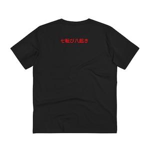 Crimson Moon Samurai: Unique T-shirt Design image 4