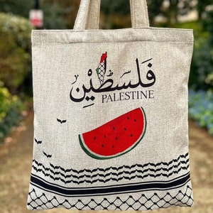 Palestina Bolsa de tela imagen 1