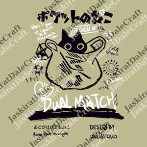 Camiseta con estampado de gato para hombre, cuello redondo, camiseta con estampado retro, camiseta con estampado de gato vintage de doble cara, unisex divertida, archivo digital
