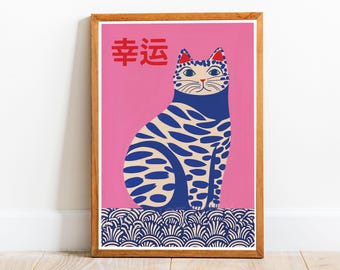 Chinese gelukskat Art Print poster, kattenprint, kattenkunst, kattenliefhebber print, retro art print, Japanse kat print, kattenthema muurkunst
