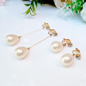 White Cream Teardrop Clip On Earrings, Pearl Bead Clip On Drop Earrings, Bridal Earrings, Wedding Earrings, Pear Shaped Non Pierced Earrings