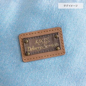 May include: A brown leather patch with the text "Kiki's Delivery Service" in gold lettering on a light blue fabric background.
