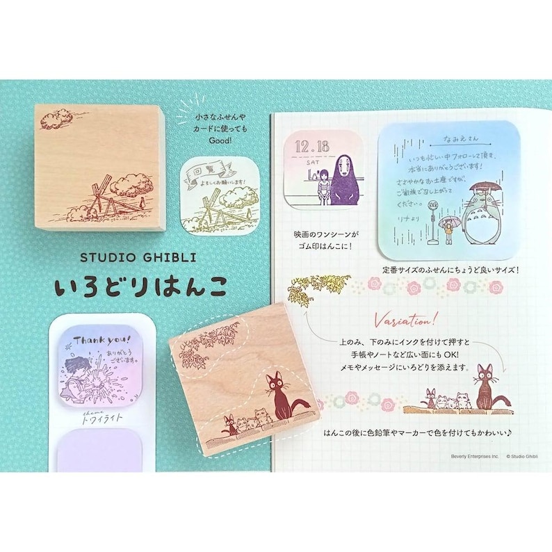May include: Two square wooden rubber stamps featuring Studio Ghibli character illustrations. One stamp depicts a windmill scene, and the other shows a group of cats. The set includes various sticky notes with printed designs and Japanese text.