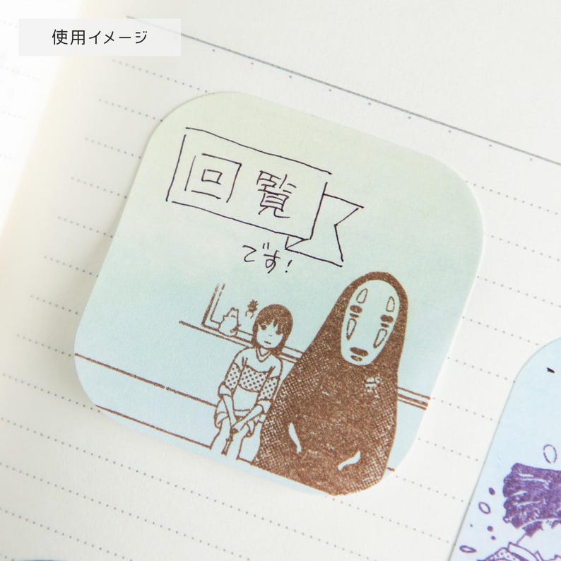 May include: A square sticky note with rounded corners featuring a light blue gradient background. It displays a brown line-art illustration of a person sitting next to a masked figure, with a banner above containing the Japanese text 回覧です.