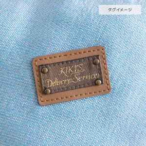 May include: A brown leather patch with the text "Kiki's Delivery Service" in gold lettering on a light blue fabric background.