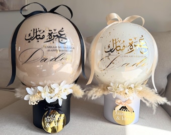 Eid / Hajj Mubarak balloon gift