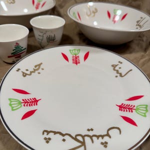 Piatto in ceramica artigianale libanese con motivo popolare / Solo decorativo / Bordo dorato in base alla disponibilità