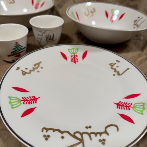 Piatto in ceramica artigianale libanese con motivo popolare / Solo decorativo / Bordo dorato in base alla disponibilità