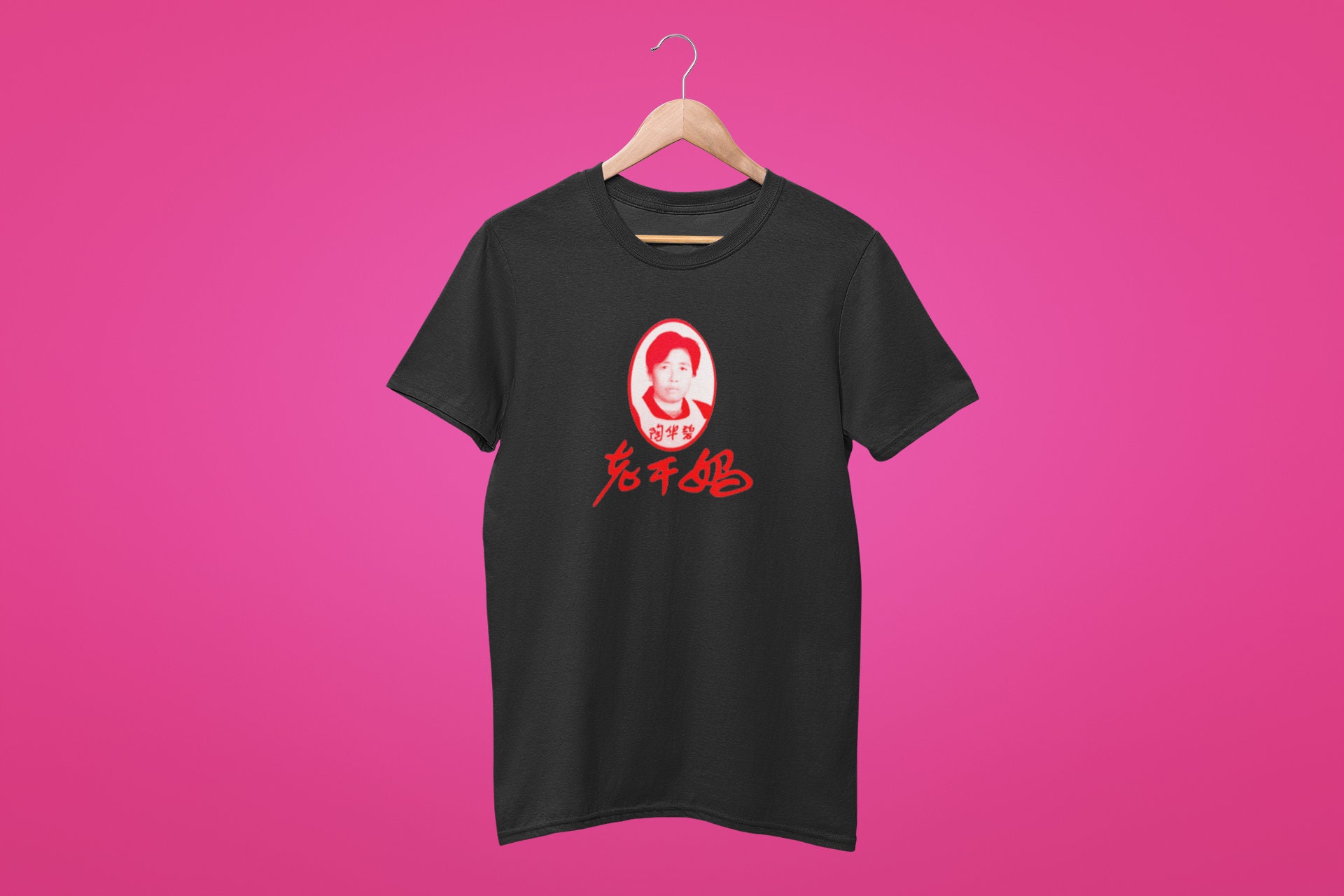 Lao gan ma sweatshirt deals