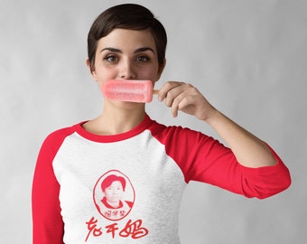 Lao Gan Ma Printed Raglan Shirt - Colored Sleeve on White - Food Enthusiast's Fashion