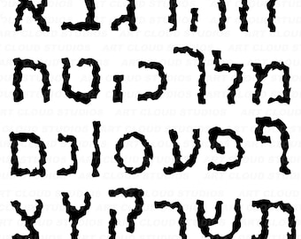Hebrew Alphabet SVG, Ancient Jewish Script Png, Language Character Cut Files, Silhouette Digital Download Clipart, Unlimited Commercial Use.