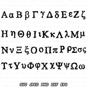 Grieks alfabet SVG, oud oud alfabet png, versleten symbolen gesneden bestanden, silhouet digitale download clipart, laser, onbeperkt commercieel gebruik.