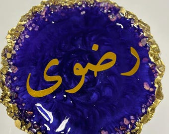 Artisan Resin Name Plate Tray – Handcrafted Elegance for a Personalized Touch