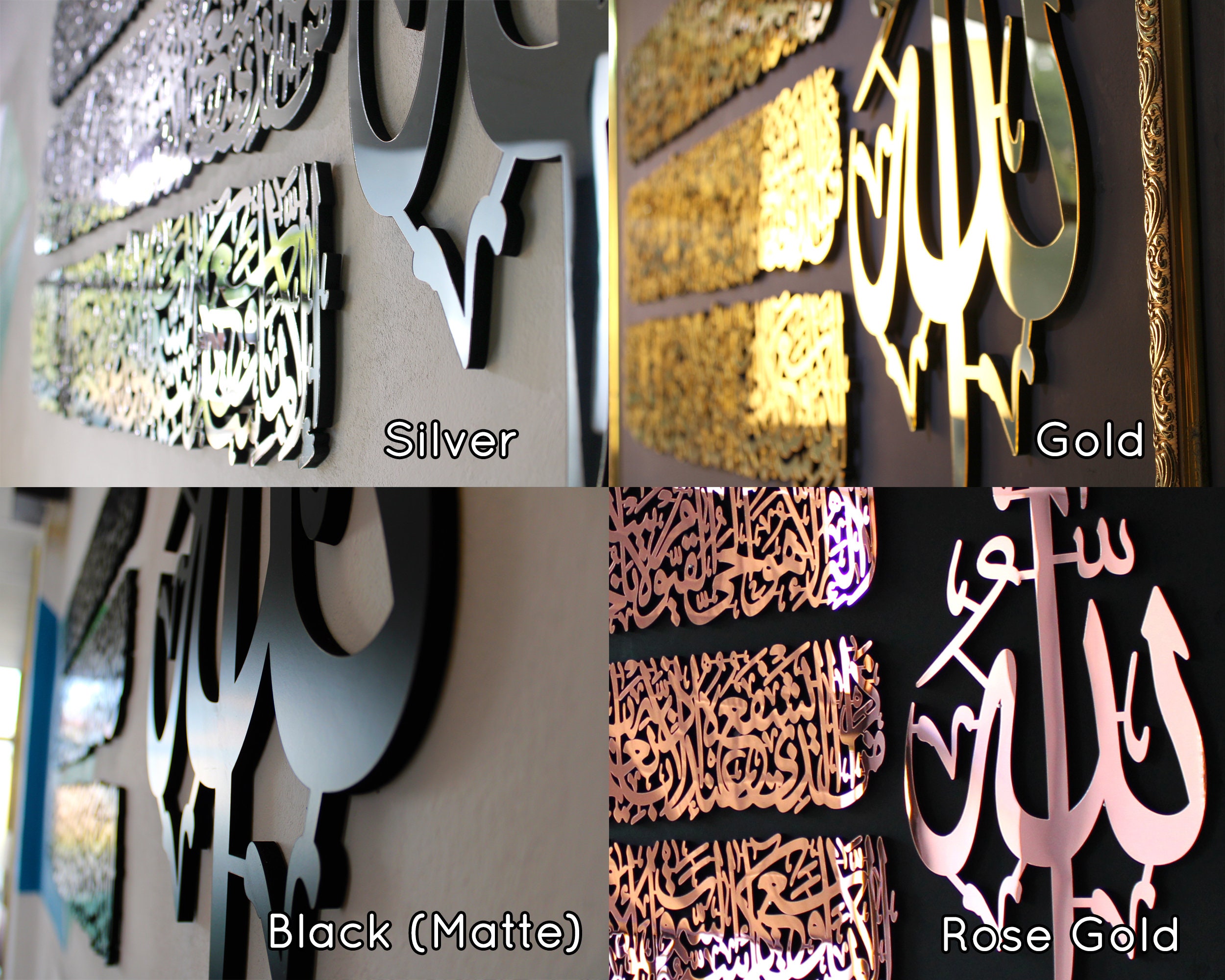 Ayatul Kursi Wall Art, Ayatul Kursi Islamic Wall Art, Ayatul Kursi