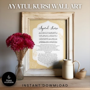 Ayatul Kursi Art, Printable Islamic Art , Ayatul Kursi Decoration, Quran Verse Digital Art print, Quranic Frames, Modern Islamic Art